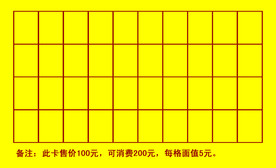 鞋吧名片