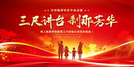 2021年会