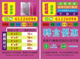 装修公司单页