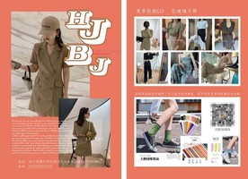 服装单页