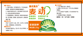 卷标