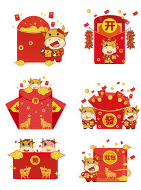 2021牛年新年红包