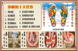 泡脚的10大好处