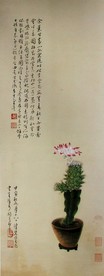 中国山水字画  中国风水墨画