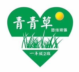 班牌