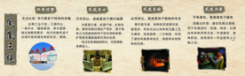 盛世凤凰 凤凰酿酒 凤凰三绝