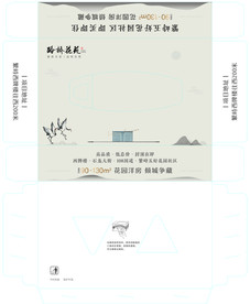 房产 复古 鹤 路桥花苑