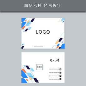 名片模板 名片设计