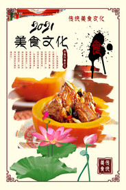红烧排骨
