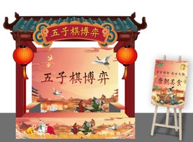 摊位效果图 暖场效果图 样机