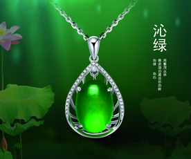 吊坠