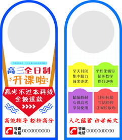 门把手挂牌