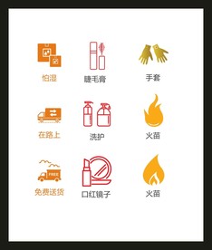 LOGO标识