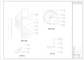 钢结构旋转楼梯