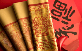 春节 喜庆 过年 中国年 福字