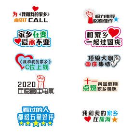 KT板切型牌
