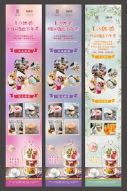 下午茶海报