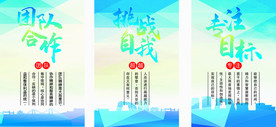 企业文化