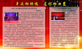 长泰最美人物