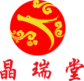 金瑞堂草本清夫