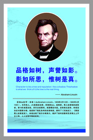 律师格言