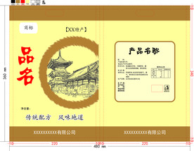 包装袋