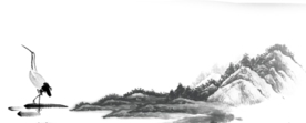 水墨山水