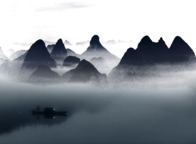水墨山水