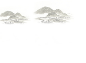 水墨山水素材