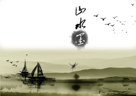 水墨山水素材