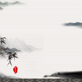 水墨山水素材
