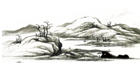水墨山水素材