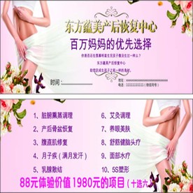 体验卡
