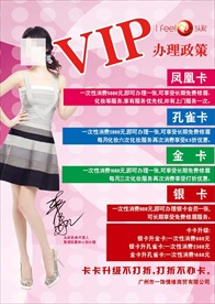 头彩办理vip
