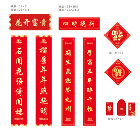 2021年新春大礼包