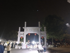 安昌古镇