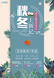 新年快乐 2021年 元旦快乐
