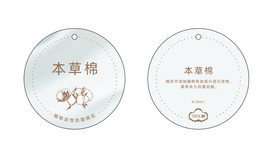 纸质印刷棉花圆形吊牌吊卡