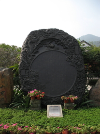 端砚