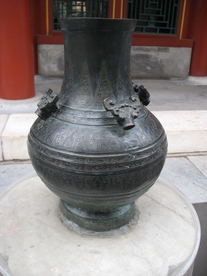 青铜瓶