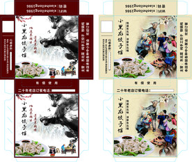 东北 饺子馆
