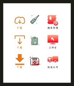 LOGO标识VI