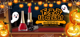 双十一活动大促优惠淘宝天猫海报