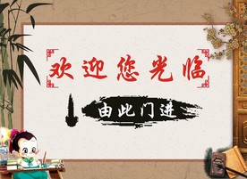 书店欢迎光临
