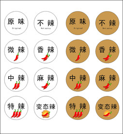 辣味口味贴不干胶