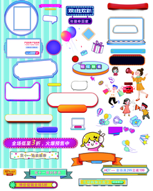 超市打折框