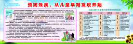 儿童心理发育