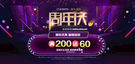 会议背景图片设计