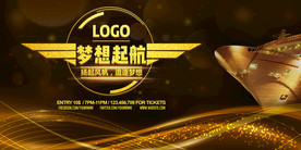 会议背景图片设计