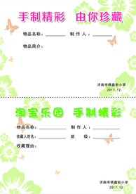 卡通卡片01